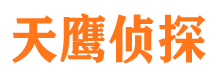 大兴安岭找人公司